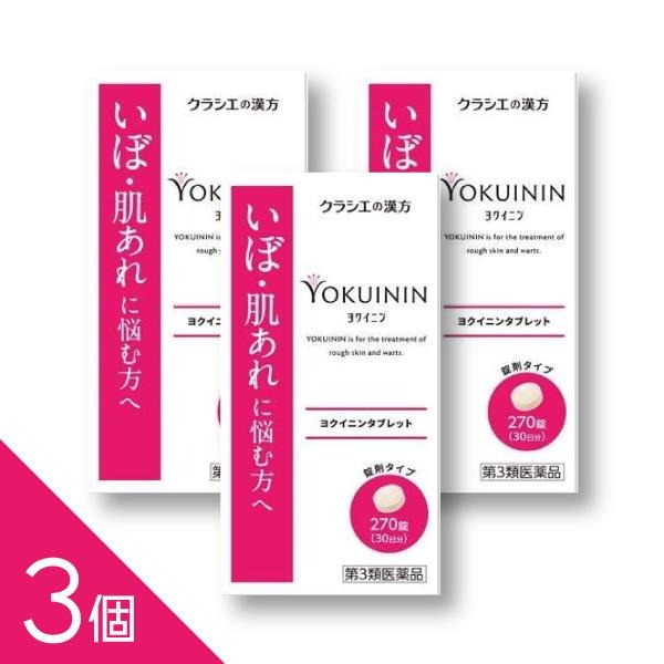 【ミノキシジル】ミノカミング！発毛剤特集