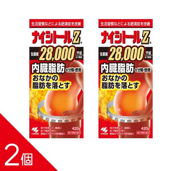 【2個】『ナイシトールZa 420錠』ナイシトールZa 420錠 5000mgの有効成分 満量処方の防風通聖散 防風通聖散料エキス ナイシトール 小林製薬【第2類医薬品】｜インディアン（シーディ薬局）