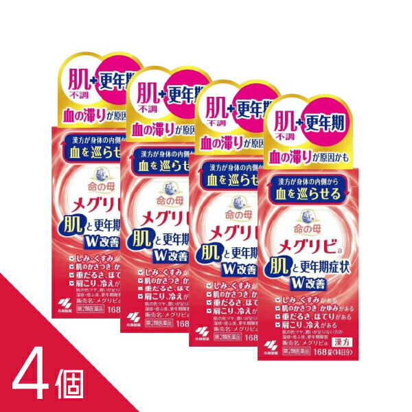 【ミノキシジル】ミノカミング！発毛剤特集