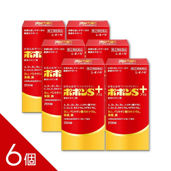 【ミノキシジル】ミノカミング！発毛剤特集