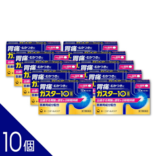 【ミノキシジル】ミノカミング！発毛剤特集
