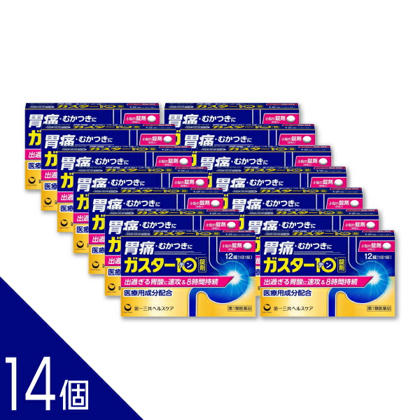 【ミノキシジル】ミノカミング！発毛剤特集