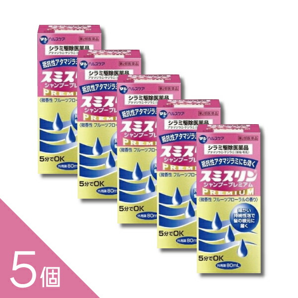 【ミノキシジル】ミノカミング！発毛剤特集