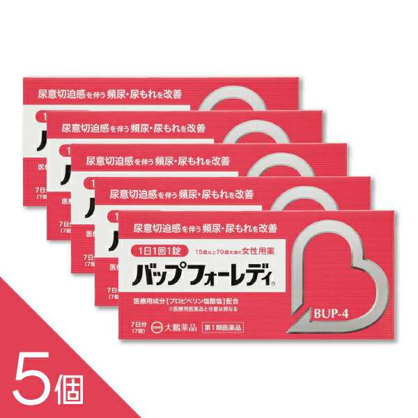 【ミノキシジル】ミノカミング！発毛剤特集