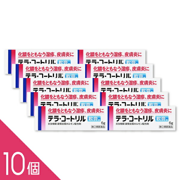 【10個】『テラ・コートリル軟膏a 6g』 メール便 テラコートリル 抗生物質とステロイド軟膏 化膿を伴う:湿疹 皮膚炎 あせも かぶれ じんましん【第(2)類医薬品】