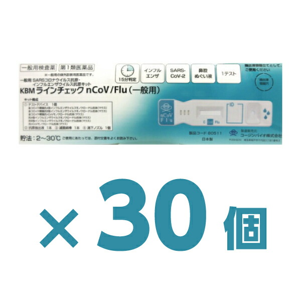 【ミノキシジル】ミノカミング！発毛剤特集