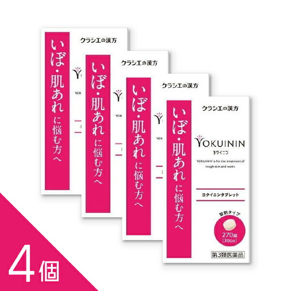 【ミノキシジル】ミノカミング！発毛剤特集