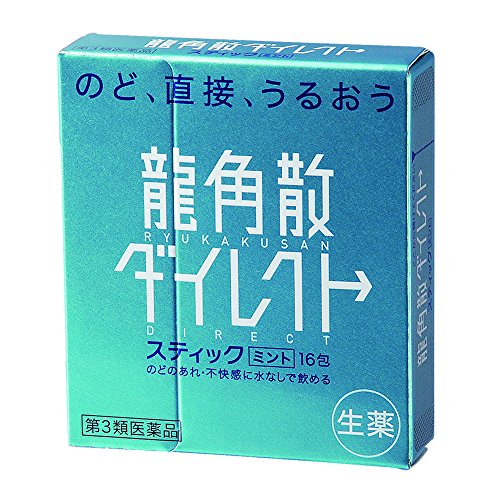 エレメンタル 褒賞 お別れ 声 枯れ 薬 即効 性 Opensesame246 Jp