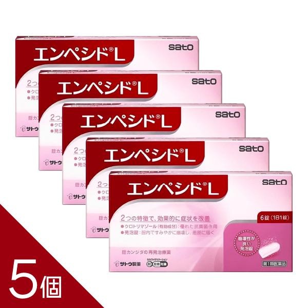 【5個セット】膣カンジダ症の再発治療薬『エンペシドＬ 6錠』膣錠 デリケートゾーン 我慢できない かゆみ 赤み 腫れ おりものに！＜優れた殺菌＞ 自分で治療できる腟カンジタの再発治療薬 【薬剤師対応】【税制対象】 カンジダ市販薬【第1類医薬品】