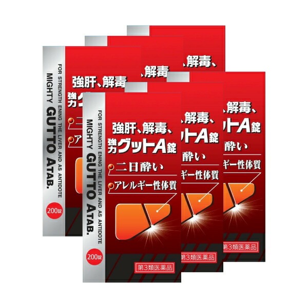 【ミノキシジル】ミノカミング！発毛剤特集