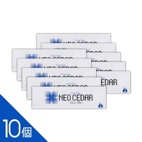 【10カートン】『ネオシーダー （20本×10箱）』喉や咳に｜ 咳止め・たん切りに【第(2)類医薬品】