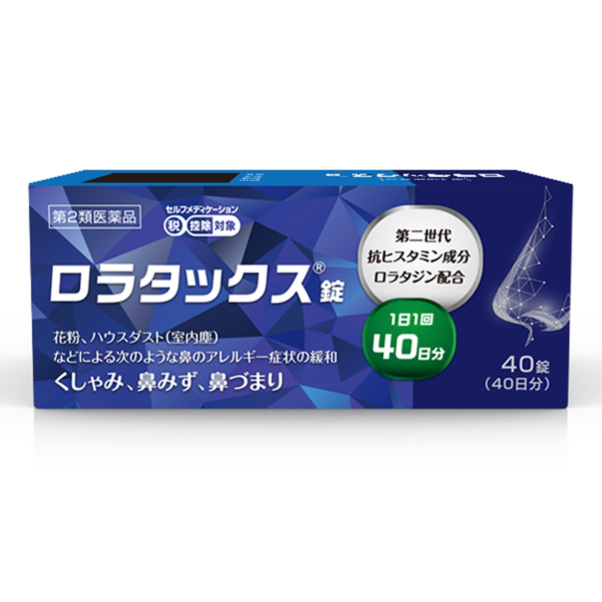 【ミノキシジル】ミノカミング！発毛剤特集