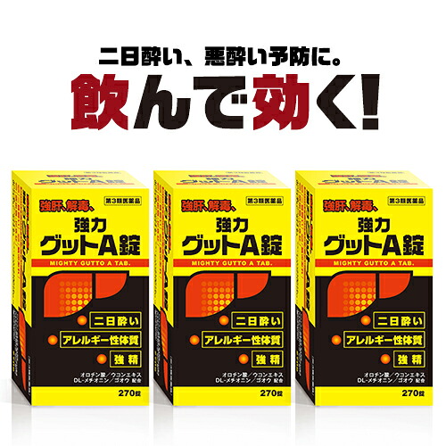 【ミノキシジル】ミノカミング！発毛剤特集