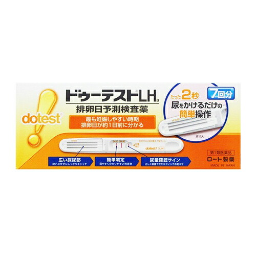 楽天市場 第1類医薬品 ロート製薬 ドゥーテストlha 7回分 薬剤師対応 くすりのインディアン