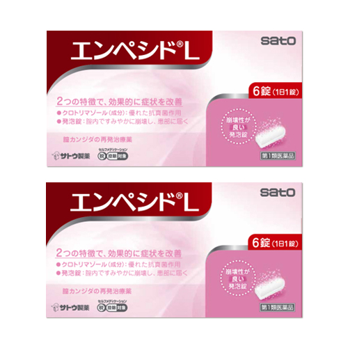 楽天市場 第1類医薬品 エンペシドl 6錠 ２個セット 薬剤師対応 税制対象商品 くすりのインディアン