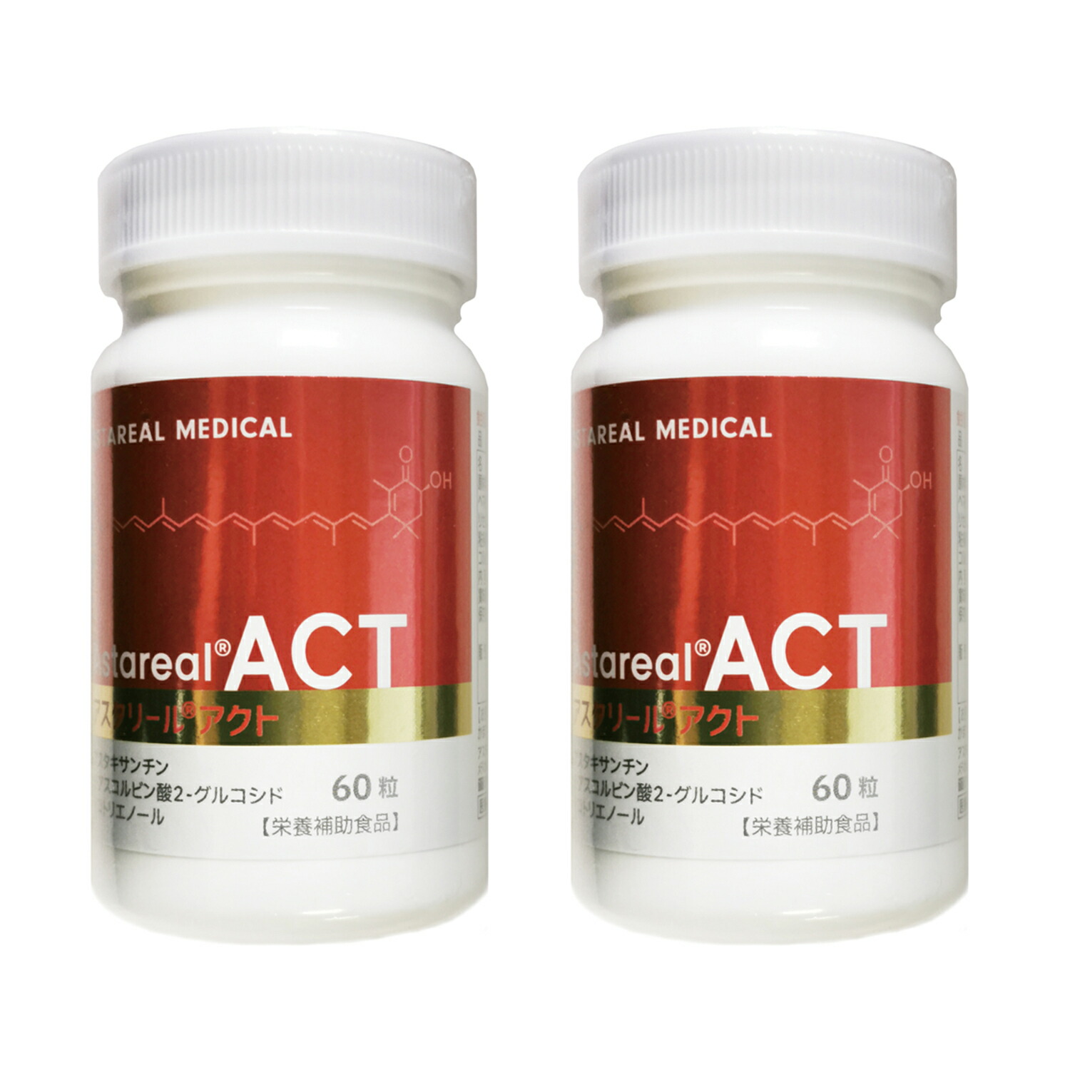 3年保証』 アスタリール ACT 60粒 2個セット trumbullcampbell.com