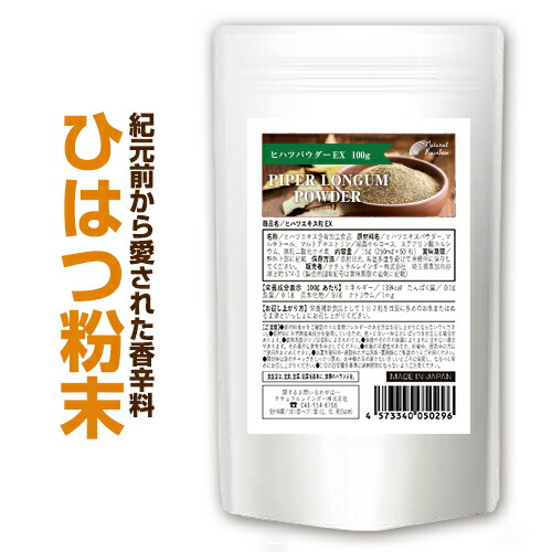 血清の粉末 4枚セット 10102358.jpg?quality=80&bg-