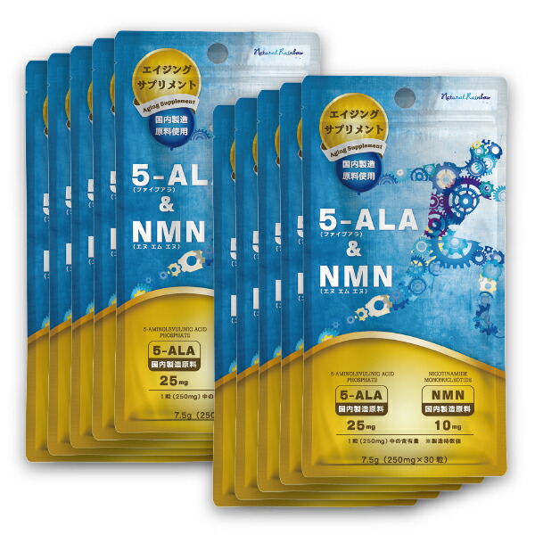 楽天市場】お得な10個セット【ネオファーマジャパン社製 原料使用