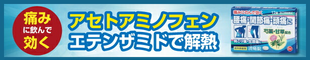 楽天市場】【第1類医薬品】『ロキソプロフェン錠 クニヒロ 12錠 20個セット』【薬剤師対応】【税制対象商品】 : くすりのインディアン