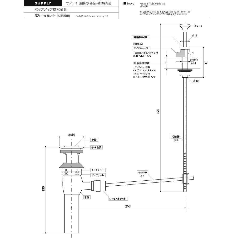 【楽天市場】【Essence】ポップアップ 排水金具32mm （クロム）＋引き棒ガイドキャップ （オールドイングランド）セット：個性派水回り