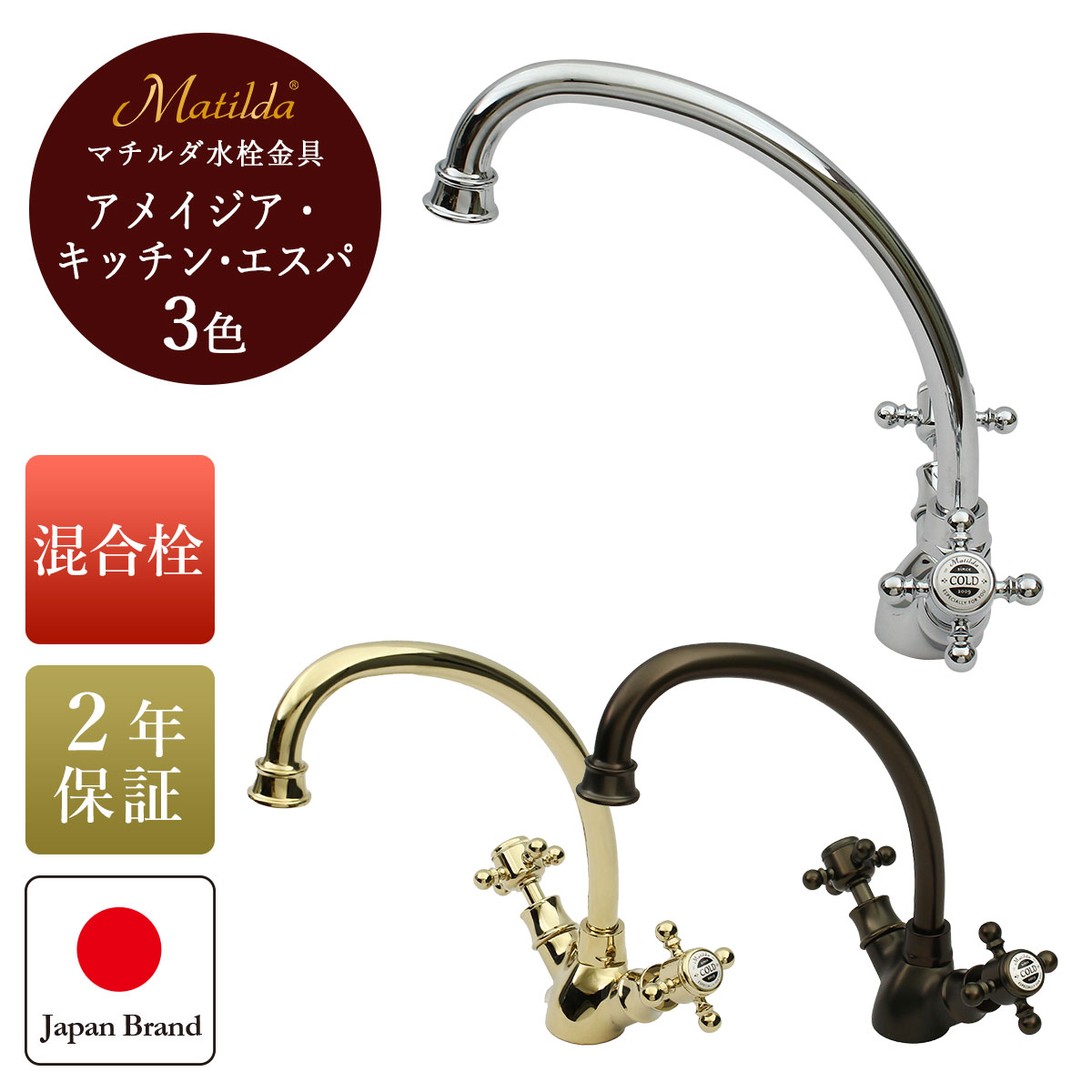 まちるだ様せんよう ma27jc.jpg