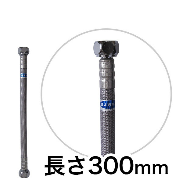 楽天市場】ストレート止水栓 給水管 420mm セット 床給水 給水 楽天市場】ストレート止水栓 給水管 420mm セット 床給水 給水