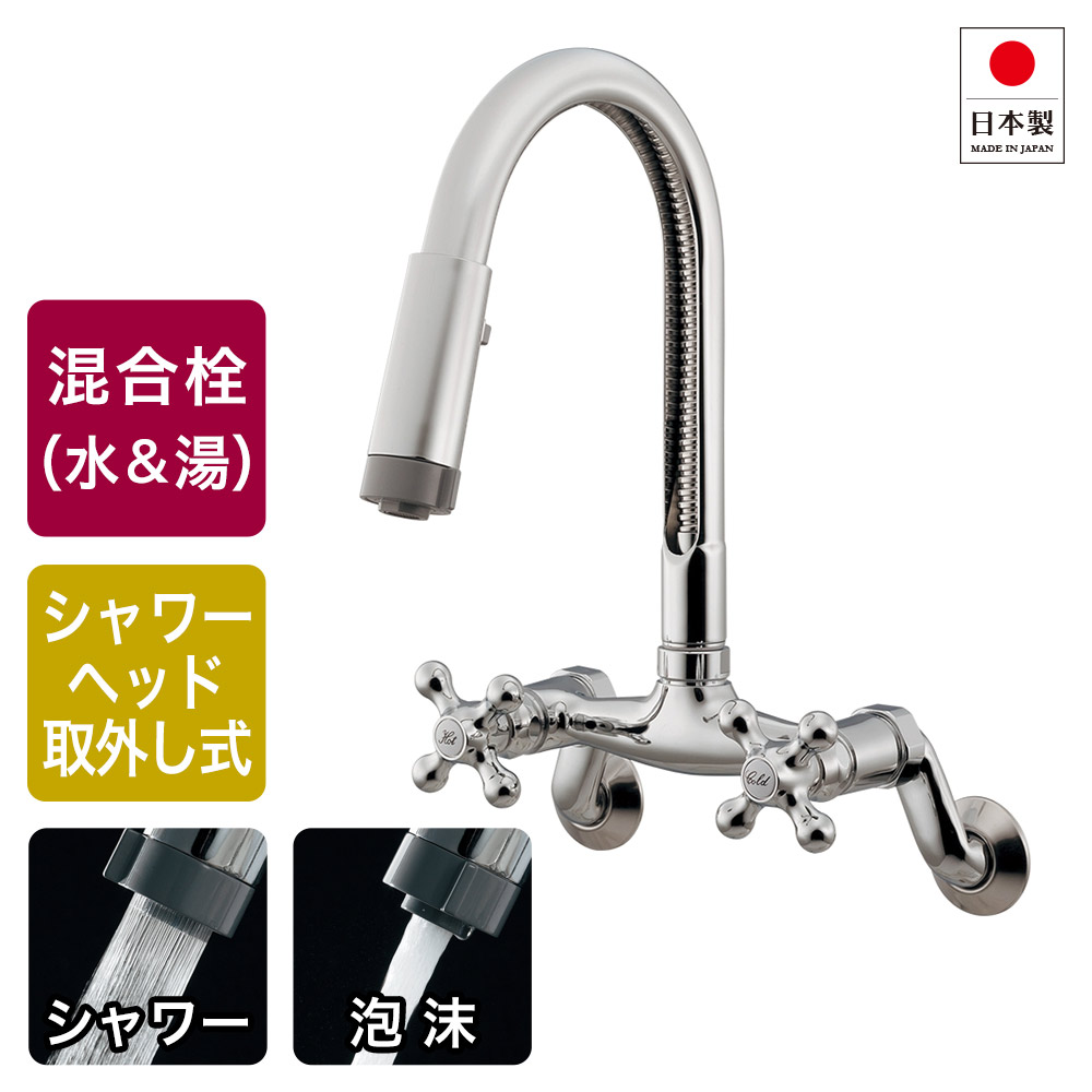 水道の栓 スワンムーブ シャワー付き添い人 2手持ち部分壁付練りあわせる栓（水の泡／シャワーうつり変わり） 勝手もと用 シャワー水栓 洗面用水栓金具 スロップシンク 勝手もとシンク  洗面所 ZF01-801421 （出幅245.5粍／吐水口）