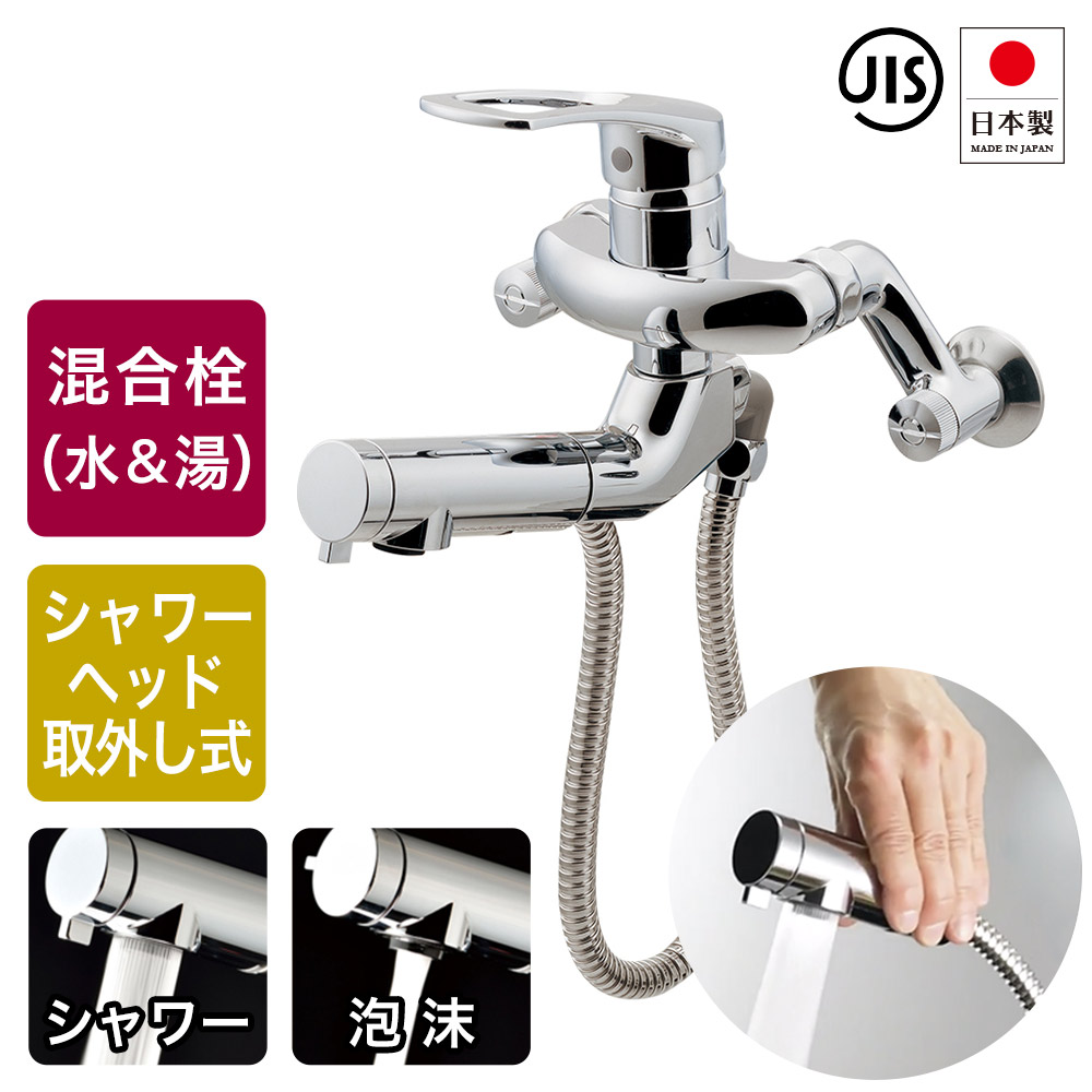 シャワー付き添い人 水道の栓 シングル生き胆壁付練りあわせる栓 天々抽き出し シャワー水栓 洗面用水栓金具 勝手もと用水栓金具 大型シンク スロップシンク 洗面所 ZF01-641291 （出幅221粍／吐水口）
