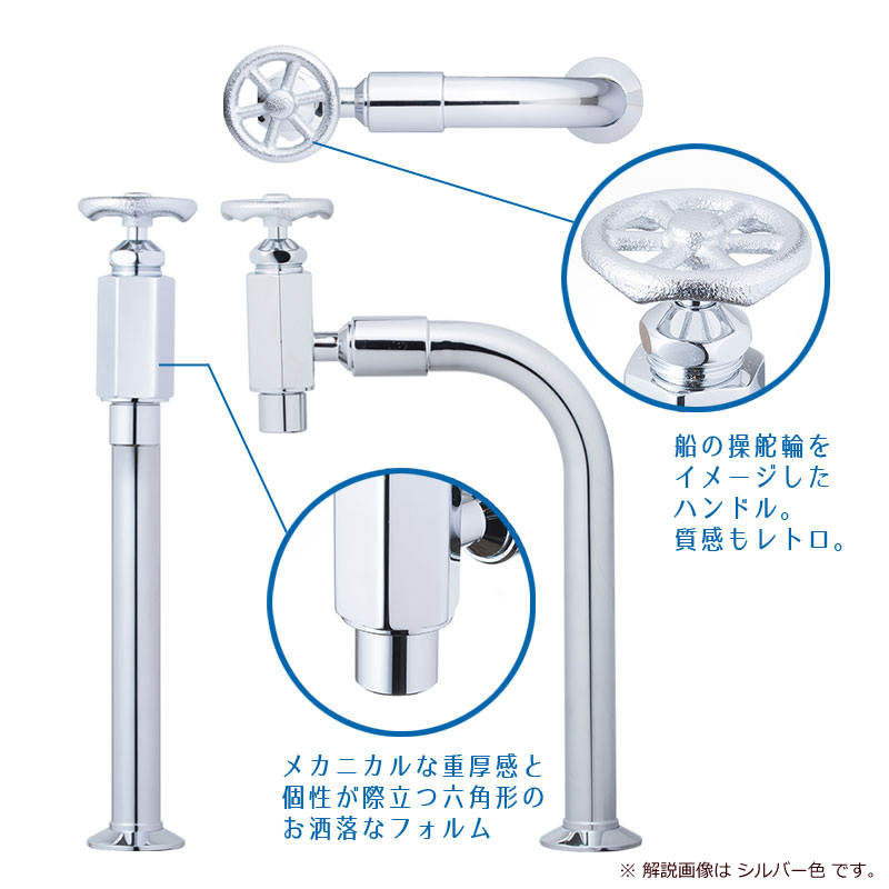 ラダーハンドル式クランク型単水栓 マットゴールド 手洗器 おしゃれ 蛇口 手洗い 洗面所 蛇口 洗面台 個性派水回りショップ パパサラダハンドルが特徴的なレトロで可愛い 蛇口 おしゃれ蛇口