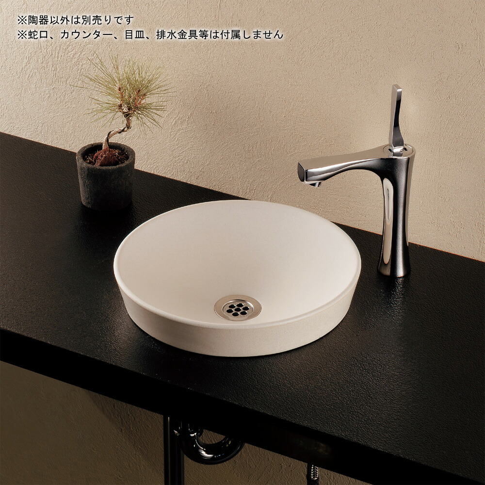 【瑠珠/Luju】丸型半埋手洗器(月白/geppaku)|個性派水回りショップ パパサラダ