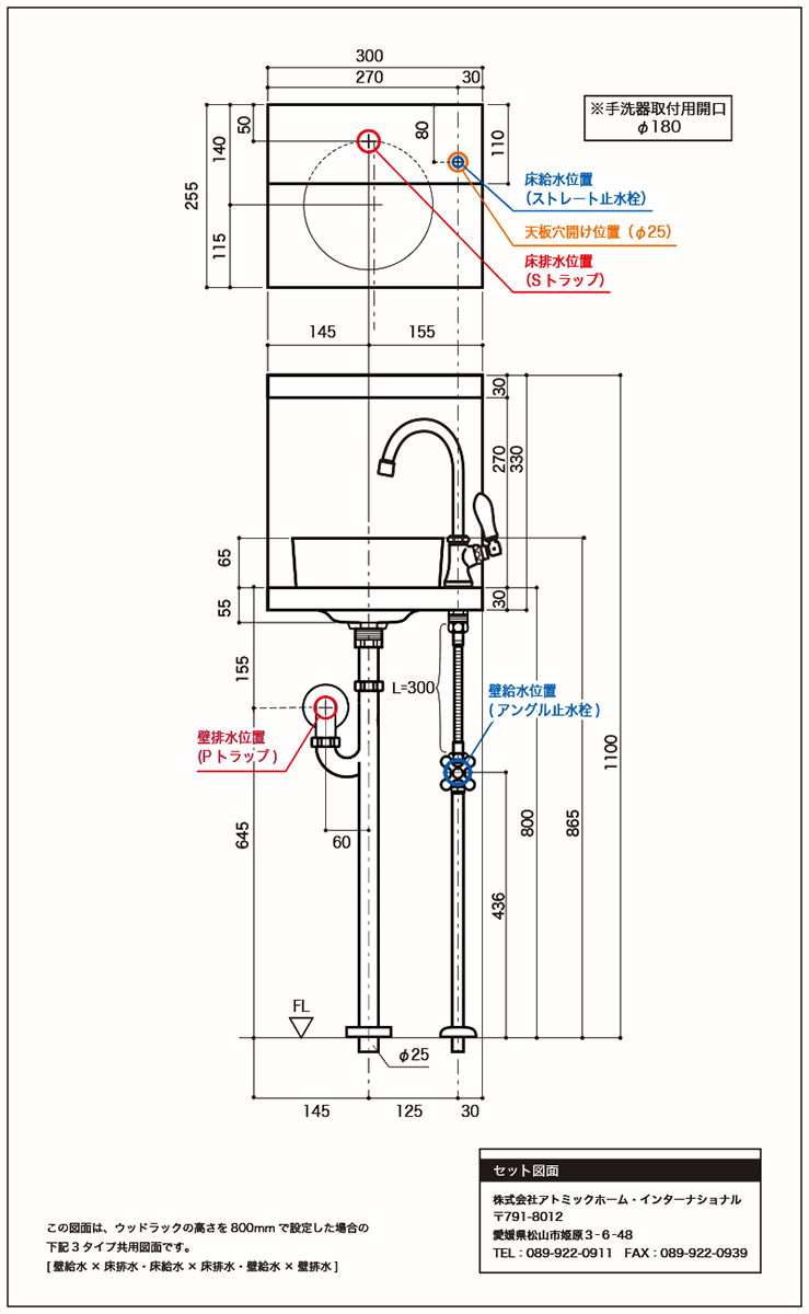 Diy キッチン 専門店pivot ピヴォ スワン立水栓 ベッセル型手洗器 給排水部材5点セット 壁給水 壁排水 個性派水回りショップ パパサラダ蛇口 手洗器 カウンター 給排水金具 壁給水 壁排水 セット 二条ネジのスワン水栓と省スペースの洗面ボウル