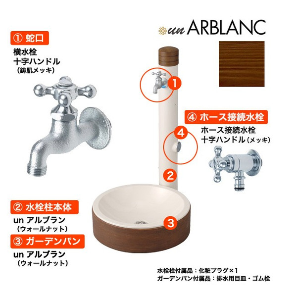 イーグルス感謝祭期間中パパサラダ全品ポイント5倍 送料無料 水栓 イーグルス感謝祭期間中パパサラダ全品ポイント5倍 送料無料 水栓