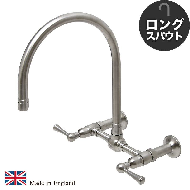 Hornbeam ivy ステンレス鋼 御厨子所用 水栓 ウォールマウント ブリッジ回路ミキサー （ロング） 金属元素生き肝 ／ 壁付 練り合わせる栓 fusion 1211UK-M52-L