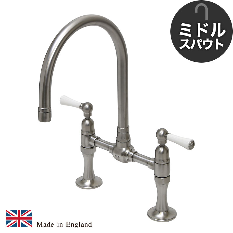 【Hornbeam ivy】1214UK-W52　ステンレス・デッキマウント・ブリッジミキサー（ミドル） fusion｜キッチン用蛇口・水栓