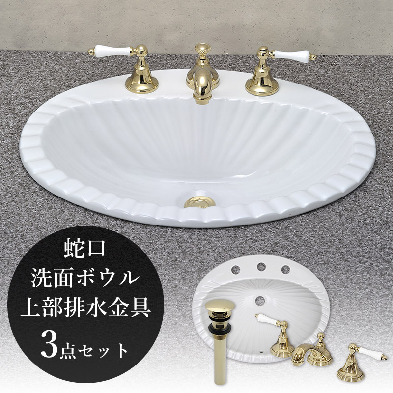 洗面どんぶり鉢 水道の栓 水抜き金具 3点書き割り AHISET027-C 今めかしい 水栓 ゴールド 金管楽器 8in 雑ぜ合わせる栓 洗面器 洗面所 仕立て上げる洗面台 洗面どんぶり鉢 WB1040 JODEN 8PLVG