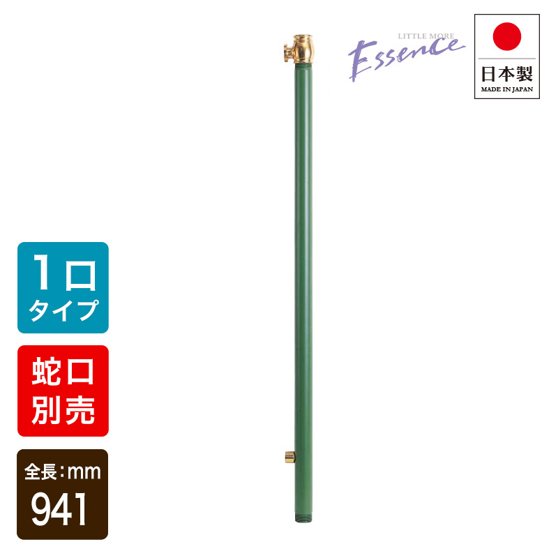楽天市場】【FLYING SALE対象商品】 【Essence水栓】ガーデン