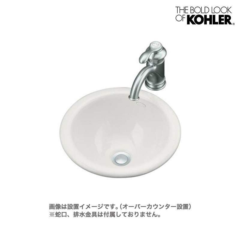 Kohler Compass コンパス ラウンド洗面器 K 2298 337 H178 オーバーカウンター型 Neokimya Com