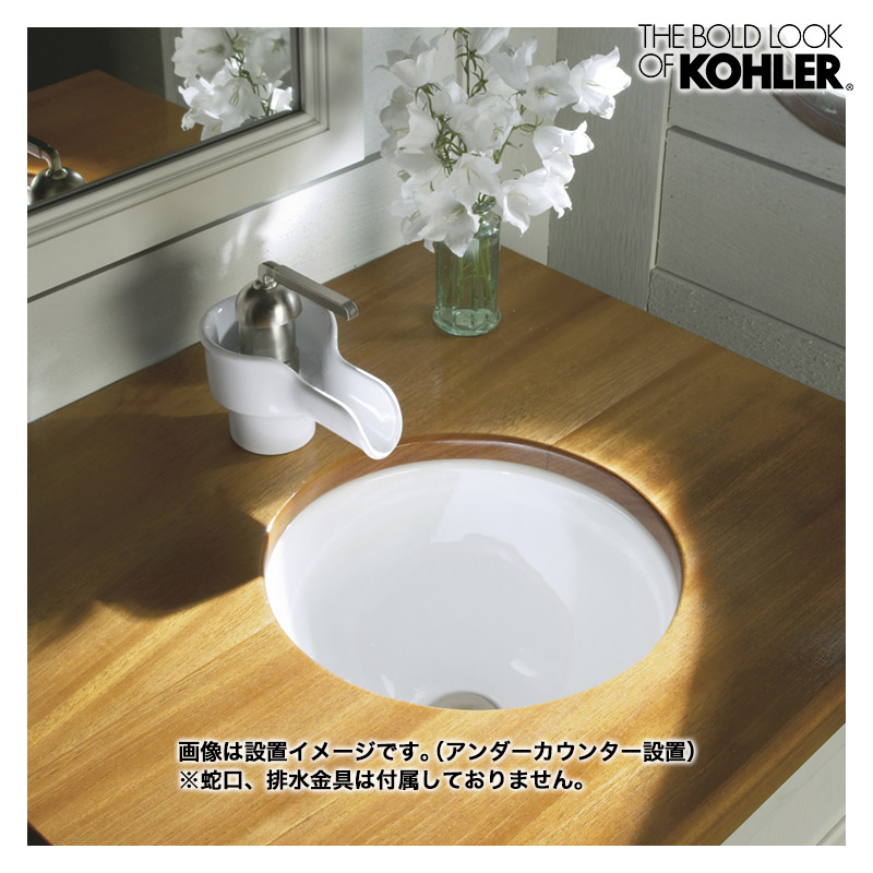 Kohler Compass コンパス ラウンド洗面器 K 2298 337 H178 オーバーカウンター型 Neokimya Com