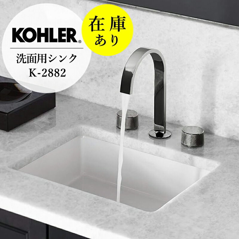kohler-w503
