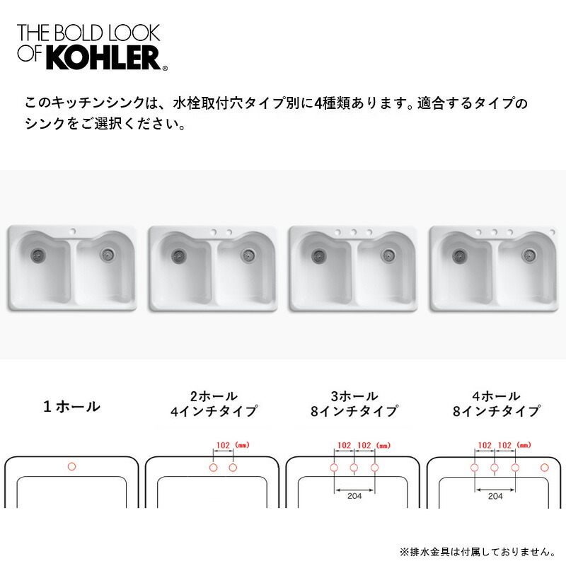 キッチンシンク Kohler 洗面器 Hartland ハートランド 2槽シンク 水栓 ガーデン W8 D559 H244 キッチンシンク Kohler 洗面器 Hartland ハートランド 2槽シンク 水栓 ガーデン W8 D559 H244