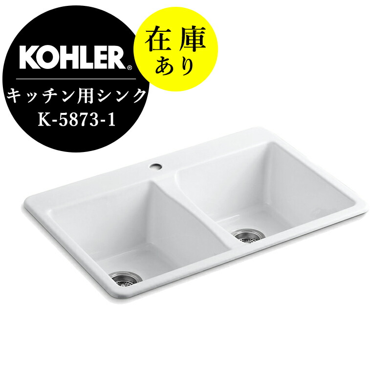 楽天市場】正規輸入品 32mm プッシュ式 排水金具 KOHLER コーラー クリッカードレイン 横穴あり クロム 水溜め機能付き 上部排水 排水口  排水溝 （旧品番 K-7124-A-CP） : 個性派水回りショップ パパサラダ