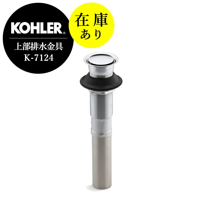 k-7124-cp_y.jpg