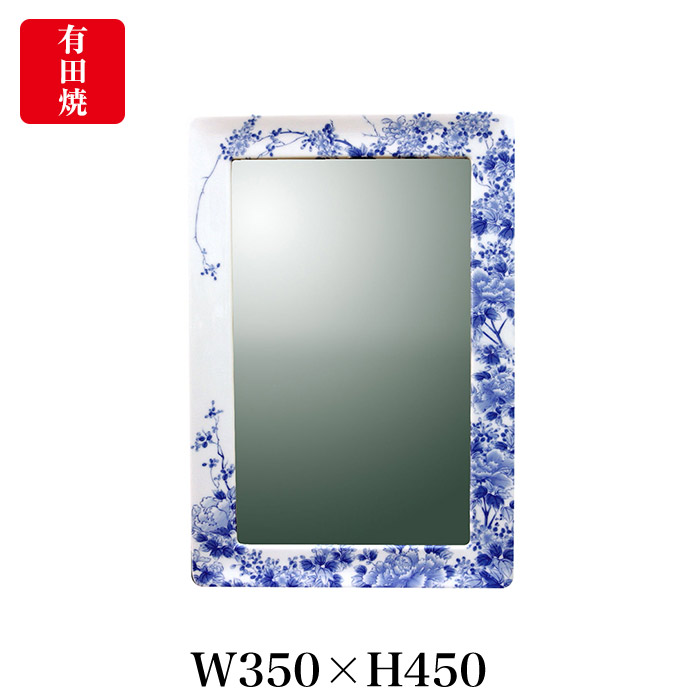 【有田焼】伊万里焼 染付大正人情本 鏡（角型）ART3-GL005 （H450×W350） 飾りつけ銀鏡 部屋の入り口 洗面所 リビング 室内用便器場
