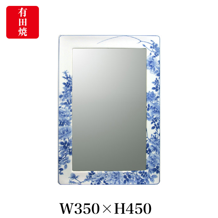 【有田焼】伊万里焼 染付ローズ絵（そめつけばらえ） 鏡（角型・H450×W350）ART6-GL005 飾りつけ銀鏡 部屋の入り口 洗面所 リビング 室内用便器場