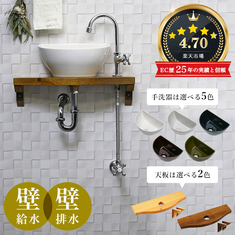 通販生活 ファッション ahiset015_b.jpg 店舗用品