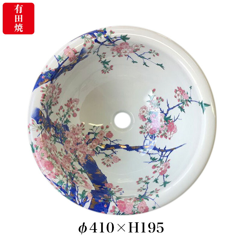 111 セール　扇　色絵　金彩　皿　鶴　桜　伊万里　有田　九谷　鍋島 Amazon | 林九郎窯 古伊万里 様式 金彩間取菊紋 楕円皿 取皿