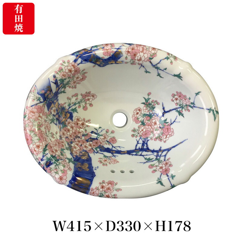 人気特価激安 有田焼 伊万里焼 染錦金彩桜絵 洗面器 花型 Art2 H W415 D330 H178 洗面ボウル 洗面所 手洗い場 磁器 おしゃれ 埋め込み型 公式 Www Trailconnections Com