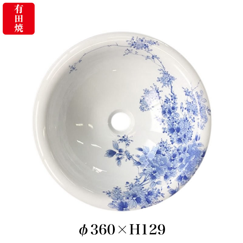有田焼 伊万里焼 染付大正ロマン 手洗鉢 Art3 360 360 H129 美しい磁器 国産 手洗い鉢 トイレ 置き型 埋め込み型 おしゃれ Beyondthereturngh Com