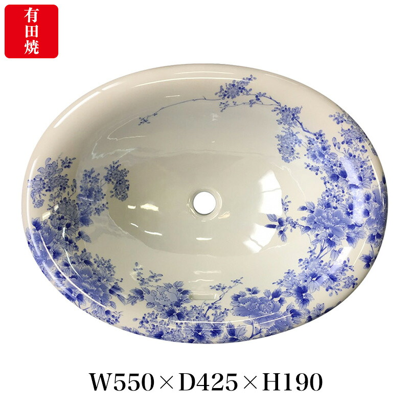 【有田焼】伊万里焼 染付大正人情本 洗面器 ART3-550425（楕円面 W550×D425×H190） 瀬戸もの 国産 手洗鉢 室内用便器場 洗面所 埋め込み型 洗面どんぶり鉢