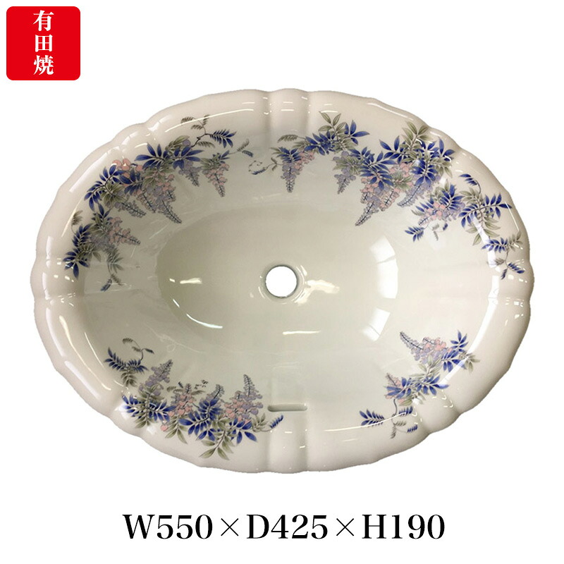 【有田焼】伊万里焼 染付藤絵そめつけふじえ 洗面器（花型） ART5-550425-H （W550×D425×H190） 瀬戸もの 瀬戸もの 大層らしい流出 埋め込み型 国産製造会社 洗面用むきどんぶり鉢 室内用便器場